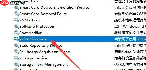 Win10电脑无法开启网络发现怎么解决？