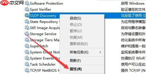 Win10电脑无法开启网络发现怎么解决？