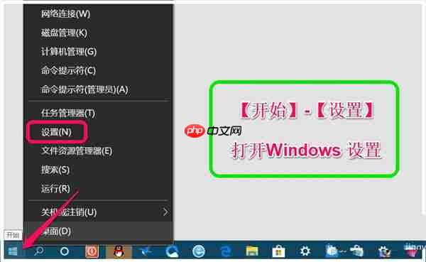 Win10跨设备共享就近共享如何使用和关闭？Win10跨设备共享就近共