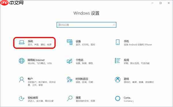 Win10跨设备共享就近共享如何使用和关闭？Win10跨设备共享就近共