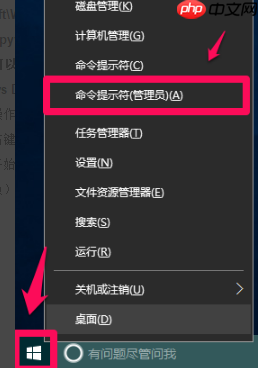 win10电脑关闭Windows Defender功能的方法？