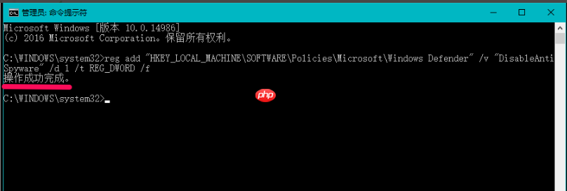 win10电脑关闭Windows Defender功能的方法？