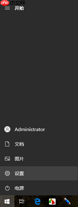 win10怎么恢复出厂设置?