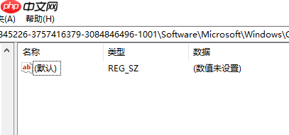win10右键新建中添加PPT的方法