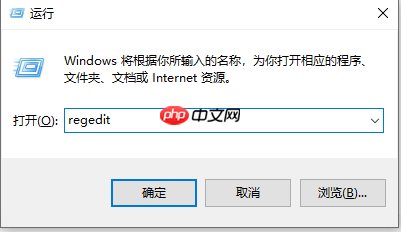 win10右键新建中添加PPT的方法