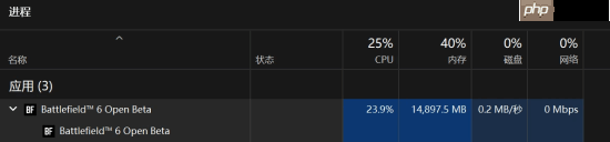 《战地6》公测版出现内存泄露问题！有暂时解决的方法