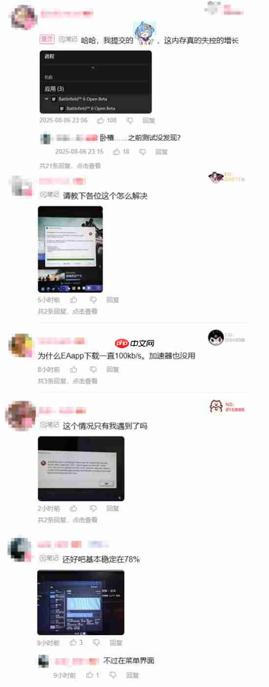 《战地6》公测版出现内存泄露问题！有暂时解决的方法