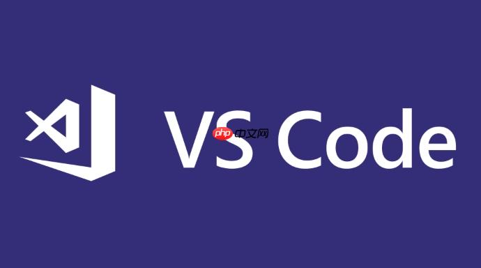 怎么用vscode编写代码_vscode代码编辑基础与高效操作教程