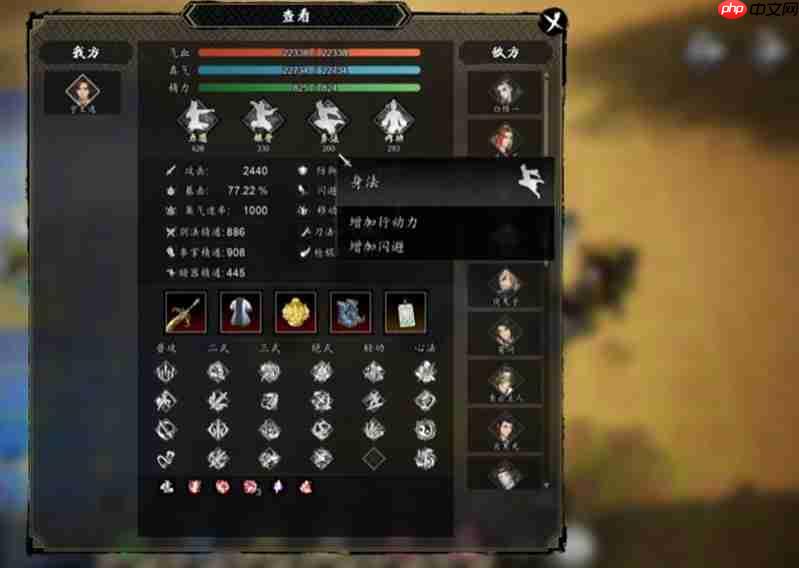 逸剑风云决蜃楼幻境怎么玩 蜃楼幻境详细玩法攻略