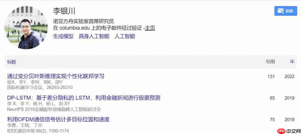  华为诺亚首席研究员，也具身智能创业了 