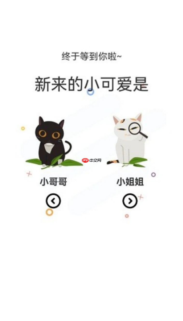 喵趣漫画官方正版资源入口 喵趣漫画网页版独家连载每日更新