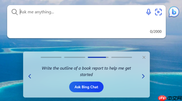 IE浏览器设置搜索引擎为Bing_IE浏览器默认搜索改为Bing的步骤教程