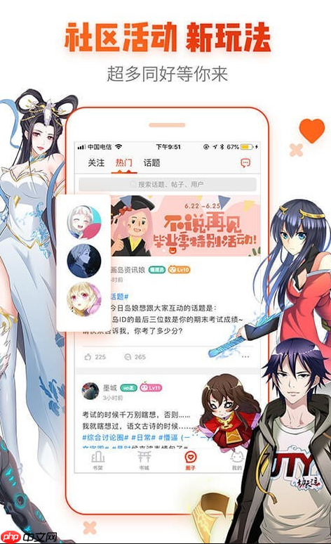 漫蛙在线看漫画免费漫画版_漫蛙免费提供高清正版漫画在线观看服务地址 - 创想鸟