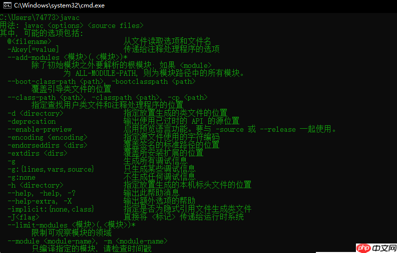 Java 第一步，Hello World 来相助！