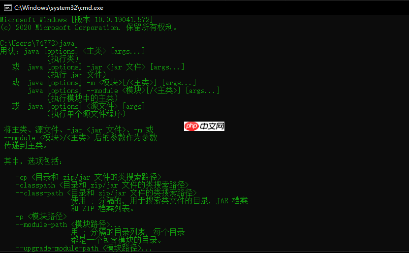 Java 第一步，Hello World 来相助！