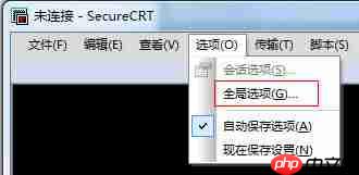 SecureCRT 实用配置