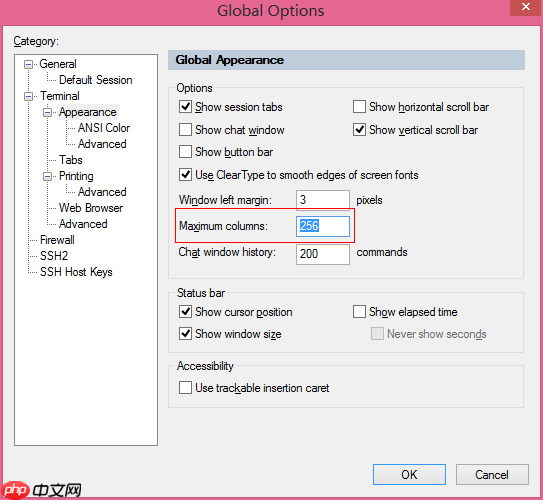 SecureCRT 实用配置