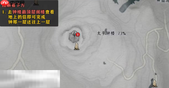 燕云十六声敲钟老人怎么做 清河太平钟楼万事知收集