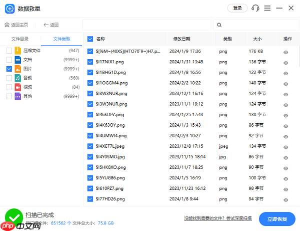 u盘提示格式化怎么修复 解决方法盘点