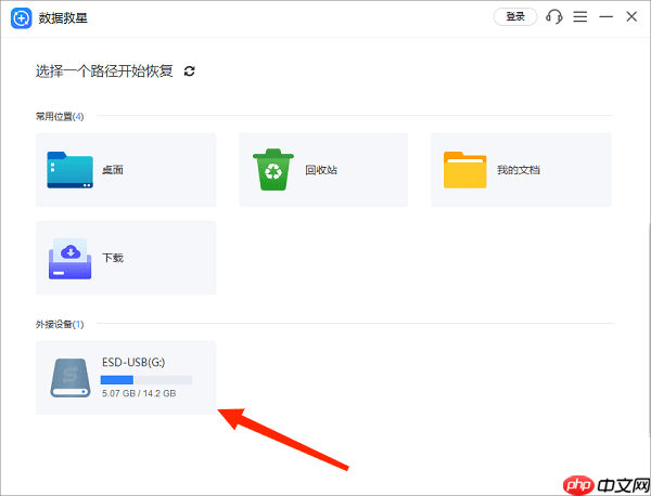 u盘提示格式化怎么修复 解决方法盘点