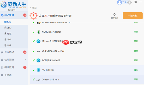 u盘提示格式化怎么修复 解决方法盘点