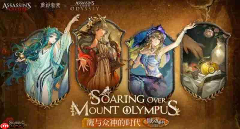 重返未来1999刺客信条联动有什么 联动角色机制详细介绍