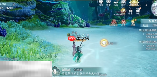 诛仙2沐氏家宴案奇遇怎么做 沐氏家宴案东海奇遇收集