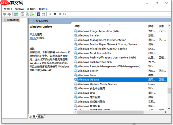 如何禁用Win10更新服务？禁用Win10更新服务方法分享