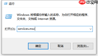 如何禁用Win10更新服务？禁用Win10更新服务方法分享