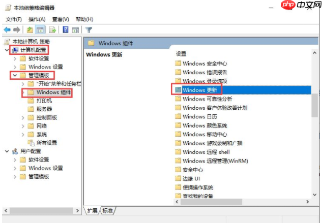 如何禁用Win10更新服务？禁用Win10更新服务方法分享