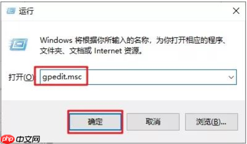 如何禁用Win10更新服务？禁用Win10更新服务方法分享
