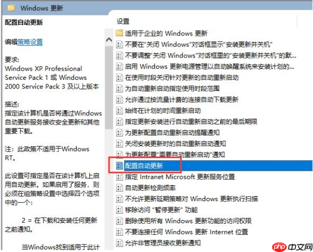 如何禁用Win10更新服务？禁用Win10更新服务方法分享