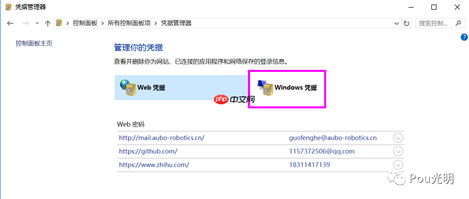 gitlab使用总结
