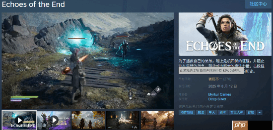 缝合战神的新游《Echoes of the End》发售一周！Steam好评率升至62%