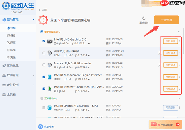 win10开始菜单呼不出来怎么办 这样操作立马恢复！