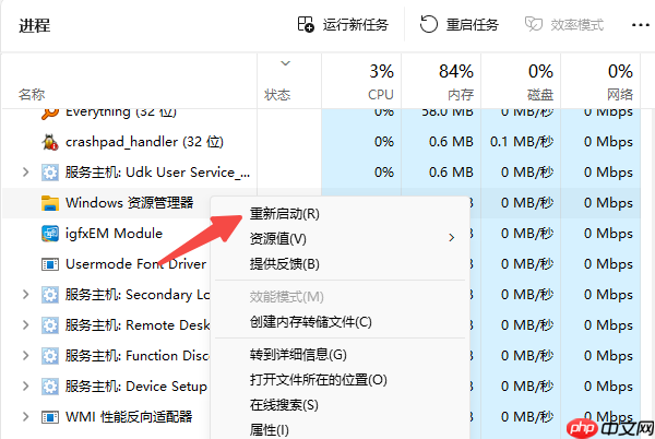 win10开始菜单呼不出来怎么办 这样操作立马恢复！