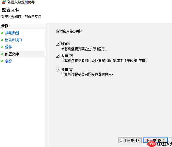 教你如何关闭Win10系统445端口？