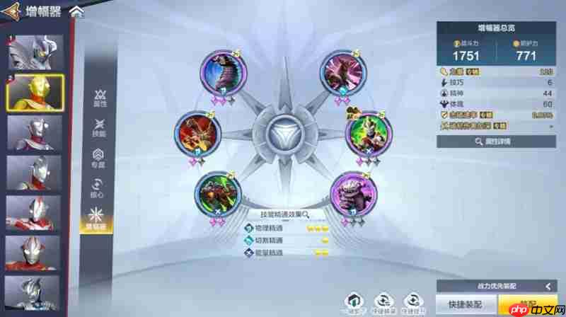 奥特曼超时空英雄增幅器怎么玩 增幅器系统玩法介绍