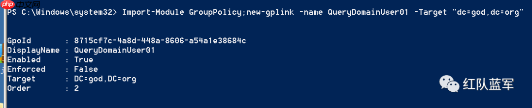 域内定位个人PC的三种方式