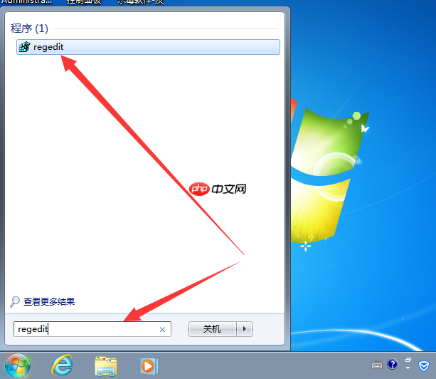 Win7系统如何删除多余dll文件？