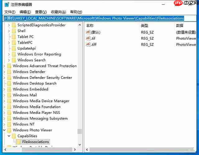 Win10系统图片打开方式没有图片查看器怎么解决？