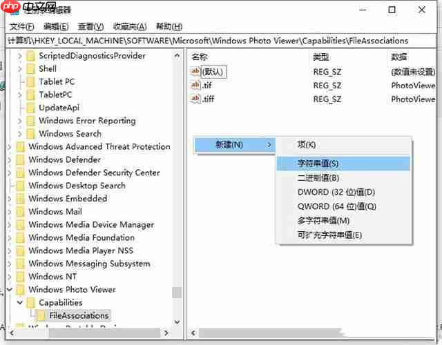 Win10系统图片打开方式没有图片查看器怎么解决？