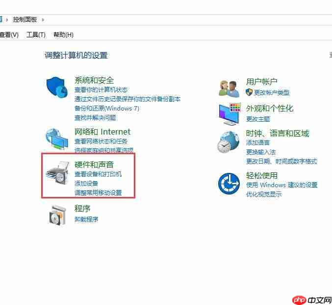 win10系统显示未插入扬声器耳机怎么办？