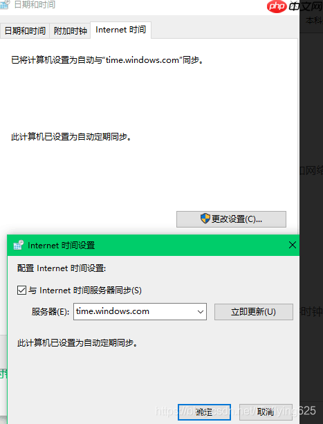 操作系统中系统时钟，硬件时钟（后备时钟，实时时钟），网络时钟  辨析