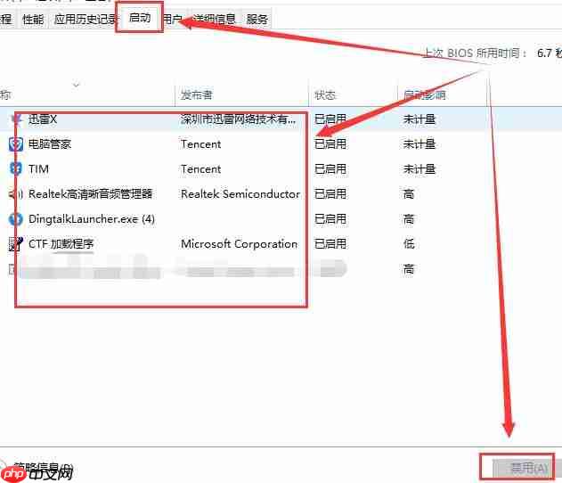 win10控制面板闪退怎么办？win10控制面板闪退的解决方法