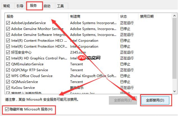 win10控制面板闪退怎么办？win10控制面板闪退的解决方法