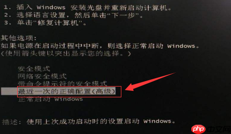 win10睡眠唤醒就蓝屏怎么解决