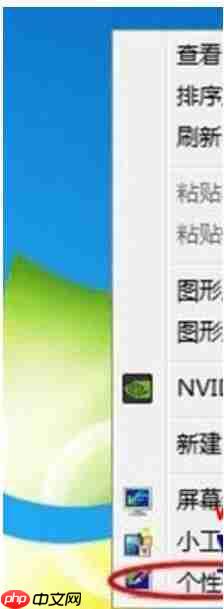 Win7电脑如何查找网上邻居？
