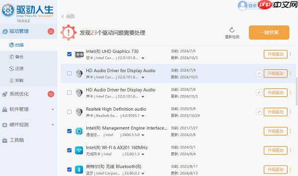 控制面板怎么打开快捷键 三种实用方法分享