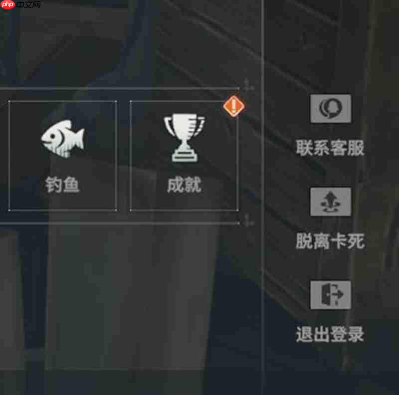 星痕共鸣怎么联系客服 星痕共鸣客服在哪里找